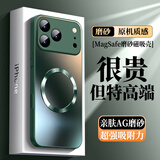 奶小鸭（NEYAA）【AG磨砂】适用苹果17pro手机壳 iphone17pro保护套magsafe磁吸充电超薄全包防摔男女款 暗夜绿