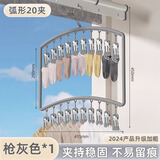 慕亚（MUYA）儿童衣架多夹子袜子晾晒架家用挂衣神器宝宝婴儿无痕防滑衣撑