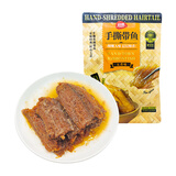 恒慧五香手撕带鱼160g 即食海鲜 下饭菜
