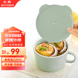 北鼎（Buydeem）陶瓷猪猪饭盒便携保鲜盒上班族学生带饭餐盒蒸锅烤箱 12cm浅衫绿