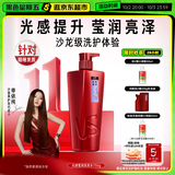 沙宣洗发水光感莹润洗发水男士女士通用750g光感大红瓶洗发露膏
