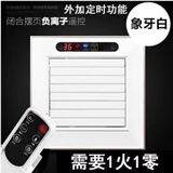 欧普凉霸集成吊顶冷风扇厨房吹风照明换气三合一嵌入式空调型冷霸 白色吹风+摆叶（遥控开关） 30*30铝扣板集成吊顶