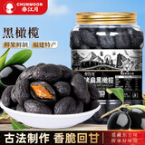 春江月黑橄榄干500g罐装九制拷扁橄榄腌制蜜饯凉脯果干甘草休闲零食 【黑橄榄】500g*1罐潮汕特产