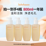 雪花秀洗面奶顺行氨基酸洁面乳【拍一发四】囤货装男女生日礼物
