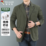 啄木鸟（TUCANO）西服男商务休闲纯棉舒适有型通勤职业正装上衣外套男装 绿色 4XL