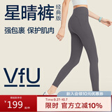 VFU星晴裤瑜伽裤女高腰提臀跑步健身运动裤高弹紧身裤 鸽灰紫 M