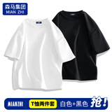 棉致t恤男纯棉舒适短袖两件套纯色百搭潮流情侣上衣 白+黑 XL
