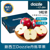 京鲜生 Mr Apple新西兰Dazzle丹烁苹果9粒特级果190-230g水果礼盒