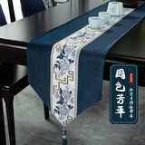 铭聚布艺（MINGJU）新中式桌旗禅意防水长条茶席茶几桌布茶台布艺餐桌垫深蓝33*240cm