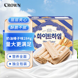 克丽安韩国进口奶油榛子威化饼干284g/盒 办公室休闲零食独立小包装