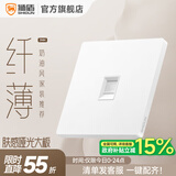 狮盾开关插座面板86暗装家用墙壁开关一开五孔多孔二三电源插座S10白 六类电脑插座 86型