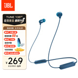 JBL TUNE 135BT蓝牙无线耳机 颈挂式运动耳机 无线立体声耳机 蓝色