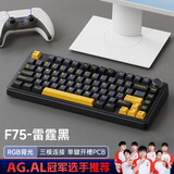 狼蛛（AULA）F75客制化机械键盘 无线三模蓝牙/2.4g/有线 gasket结构全键热插拔 75配列电竞游戏专用办公通用 雷霆黑  新月轴