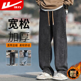 回力牛仔裤男士秋冬季美式裤子男复古直筒裤子宽松休闲裤男阔腿男裤