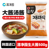 清净园韩国进口 传统生大酱 500g袋装 韩式大酱汤石锅拌饭酱火锅底料