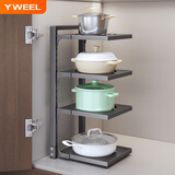 YWEEL枪灰厨房锅具收纳架多层置物架橱柜内分层水槽下台面多功能锅架子