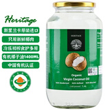赫丽特奇冷压初榨有机椰子油1400ML斯里兰卡原装进口烘焙多用途食护多用