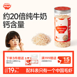 秋田满满高钙淡干虾皮65g儿童无添加食盐年货海产干货虾米享婴儿宝宝食谱