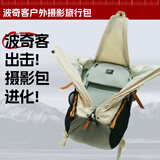 索尼 适用索尼相机 微单 镜头（京仓） 波奇可双肩包