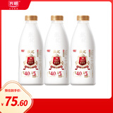 光明致优娟姗鲜牛奶800ml*3