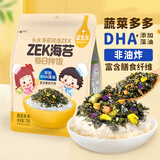 ZEK每日拌饭海苔 蔬菜多多海苔碎饭团多种蔬菜 儿童零食 70g