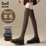 猫人2双42%羊毛过膝袜子女士长筒袜秋冬季保暖小腿护膝袜压力大腿袜