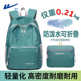 回力登山包男大容量双肩包户外运动休闲旅行背包女轻便折叠防泼水书包