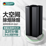 艾吉森（AGCEN）agcen艾吉森空气净化器家用除菌除甲醛新房大面积客厅卧室除异味室内除雾霾PM2.5粉尘过敏源T02 深邃黑【智能高配净化甲醛异味】