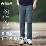 拓路者山猫户外裤男春秋季防风徒步登山裤子商务休闲直筒透气运动长裤