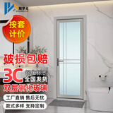 斯罗克定制厕所门卫生间门厨房玻璃门钛镁合金钢化玻璃门浴室门洗手间平开门双层厨卫玻璃门 瓷美银灰 1.0型材-单包