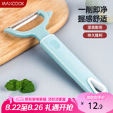 美厨（maxcook）削皮刀削皮器 不锈钢刨刀瓜刨刮皮刀 蔬菜水果刀 MCBF-105