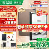 科大讯飞智能办公本Air2 Pro电子书阅读器air2电纸书8.2英寸墨水屏电子笔记本会议记录本语音转文字MT33 智能办公本Air2 Pro丨大象灰【京仓速发】 【加赠保护套+笔芯+返E卡】
