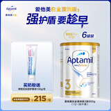 爱他美白金澳洲版奶粉3段900g*6罐+拜耳贝乐欣护臀膏100g/支