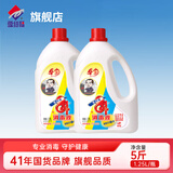爱特福84消毒液八四家用含氯漂白水白色衣物杀菌家庭卫生间马桶清洁除菌 爱特福84消毒液1.25L*2瓶