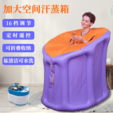 水迪汗蒸箱家用汗蒸房蒸汽桑拿浴箱熏蒸仪折叠家庭桑拿箱汗蒸机汗蒸桶 汗蒸箱+4升2000W16档调温熏蒸机
