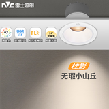 雷士（NVC） LED防眩筒灯射灯嵌入式无主灯家用客厅过道玄关灯服装店洗墙灯 桂影射灯Ra97-9W暖白光-开孔75MM