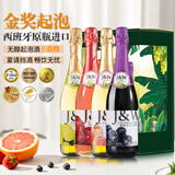 艾加无醇起泡葡萄酒西班牙气泡香槟酒双11热门商品送礼0度果味葡萄汁 艾加缤纷四支礼盒4*750ml