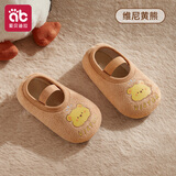 爱贝迪拉（AIBEDILA）宝宝地板鞋婴儿袜子春秋加厚学步防滑隔凉男女宝软底室内儿童鞋袜 【防滑保暖】维尼黄熊 1双 1-2岁 S码（建议脚长12.5-13.5cm）