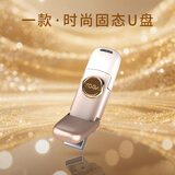 联想（Lenovo）1TB固态U盘 双接口手机电脑两用U盘 Type-C/USB3.2 读速高达550MB/sU盘大容量高速优盘YS510米墨韵