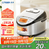虎牌（TIGER）【京东专供 】  电饭煲 Pro 日本进口智能IH土锅涂层电饭煲家用  4-5人 5L JKT-D18C 