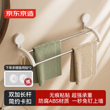 京东京造 Air系列免打孔双杆毛巾架厨房卫生间浴室置物无痕不锈钢浴巾架