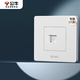 公牛（BULL）开关插座G07系列 一位电脑打线型六类插座面板G07T102B象牙白暗装