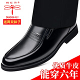 蜻蜓牌男士皮鞋正装鞋套脚透气商务休闲皮鞋男特大码中老年人爸爸鞋子男 黑色 42