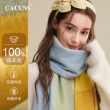 CACUSS羊毛围巾女士秋冬披肩保暖围脖送女生本命年新年生日礼物礼盒装