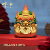 欢喜小将《财富小分队》 潮玩艺术品国潮手办创意礼物摆件  猛貔貅
