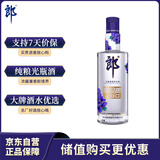 郎酒顺品郎蓝顺 白酒 兼香 45度 280ml*1 单瓶装 纯粮光瓶