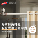 太力吸盘免打孔伸缩杆浴帘落地窗晾晒衣杆衣柜挂衣支撑金属杆 1个装
