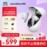 声阔（SoundCore）VR P10超低延迟真无线电竞吃鸡2.4G游戏耳机适用VR Switch PS5 pico手柄等多设备