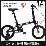 书比（sooibe）伸缩跨龄折叠儿童自行车3岁-16周岁男孩女孩折叠辅助轮学生车005 16寸【005消光黑】辅轮可站人