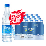 恒大冰泉矿泉水饮用天然水深矿泉500ml*24瓶塑包 500ml*24瓶